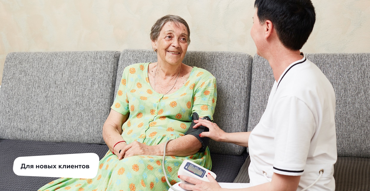 Бесплатный осмотр терапевтом